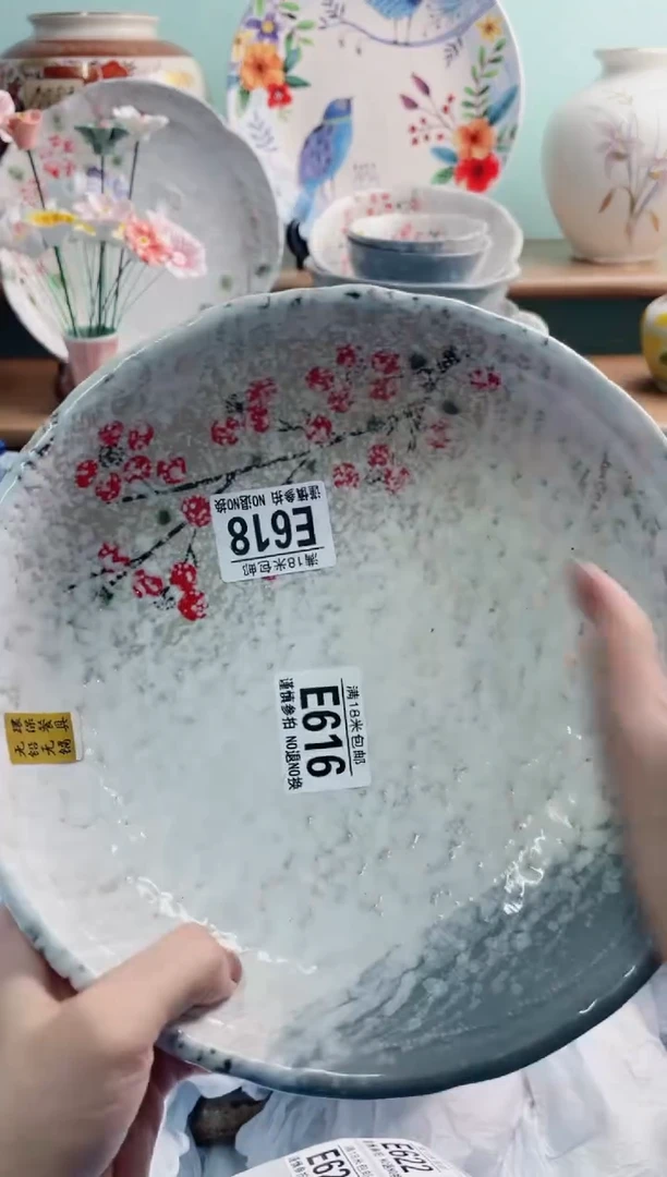 陶瓷8****5E618*******