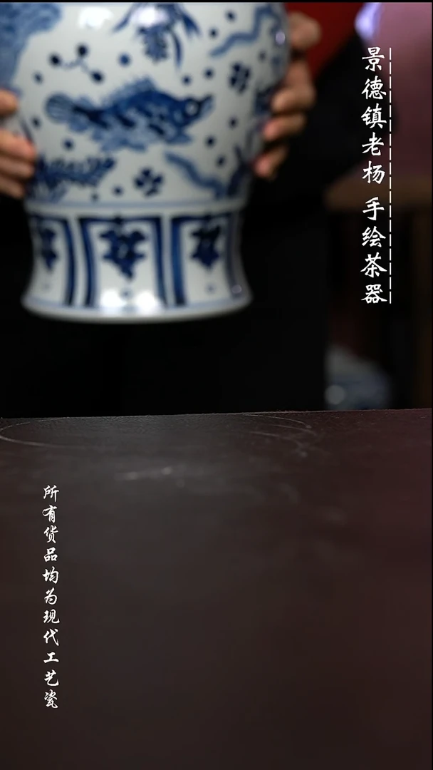 微瑕福利 现代瓷 柴 鱼藻