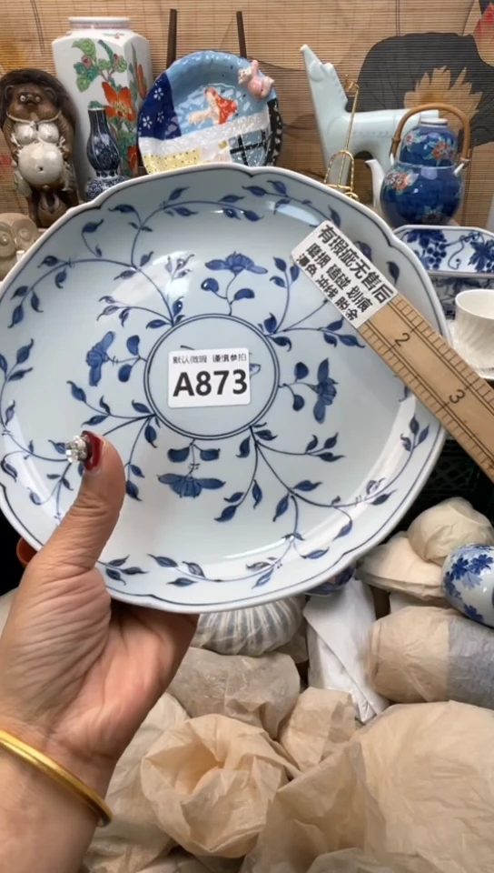 【闪购商品】瓷片闪购闪购闪购闪购