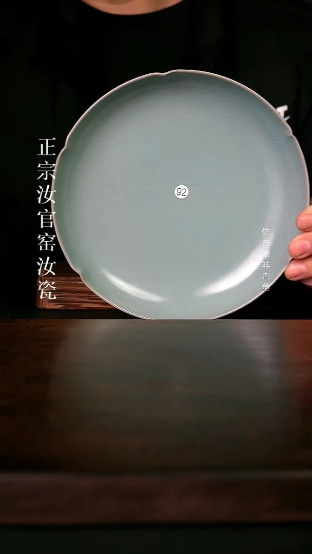 瓷清凉寺原产地汝瓷体验款