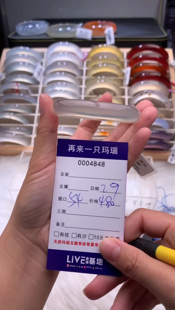 手镯玛瑙/玉髓未镶嵌4848