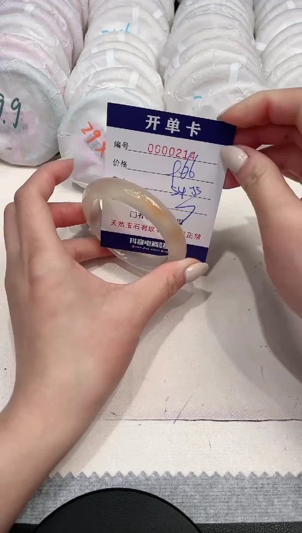 【闪购商品】玛瑙/玉髓手镯未镶嵌214