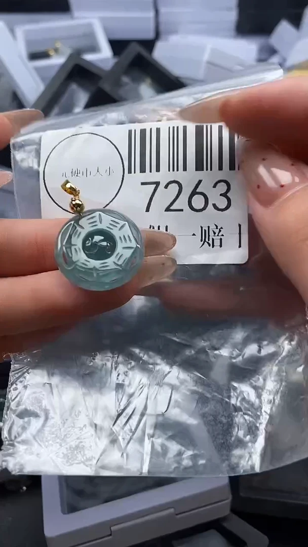 吊坠(不含链)未镶嵌翡翠7263