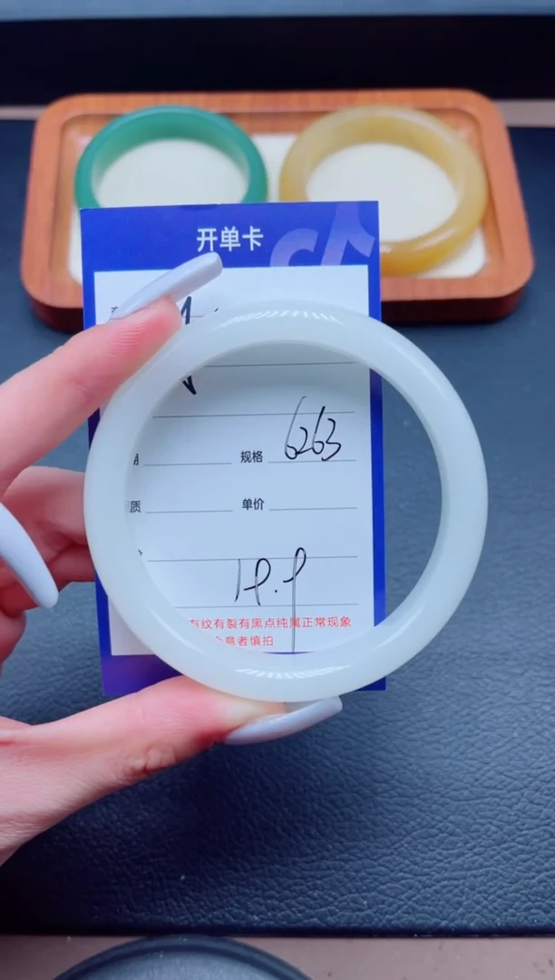未镶嵌手镯石英质玉25-62