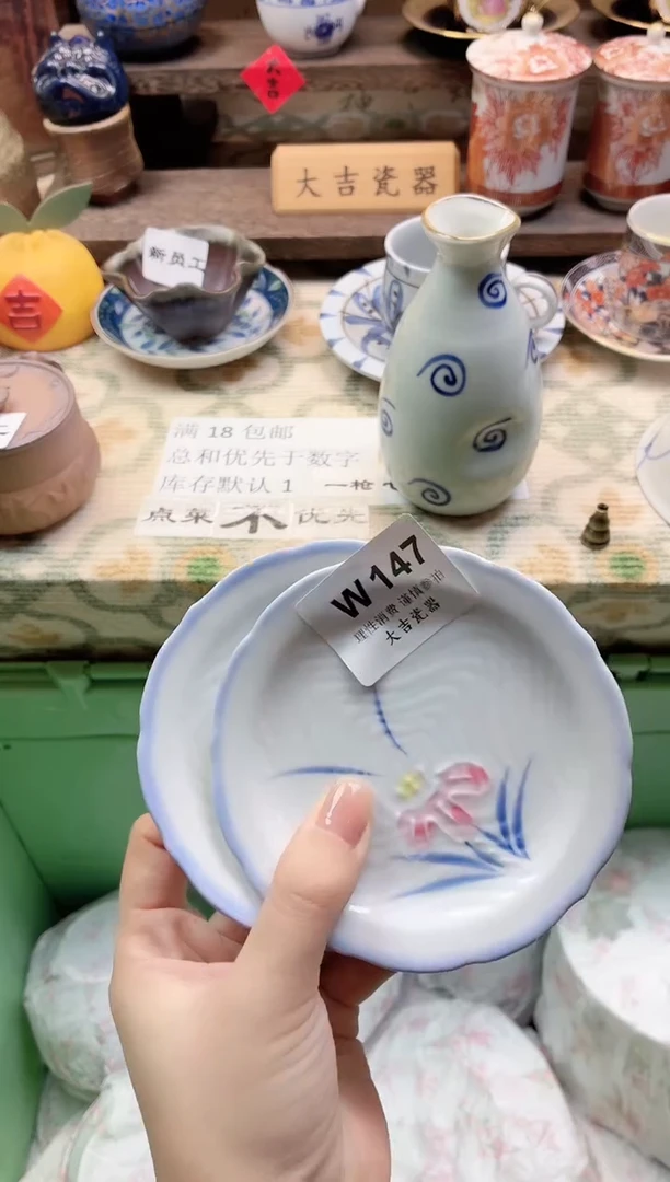 餐具铱*       W147