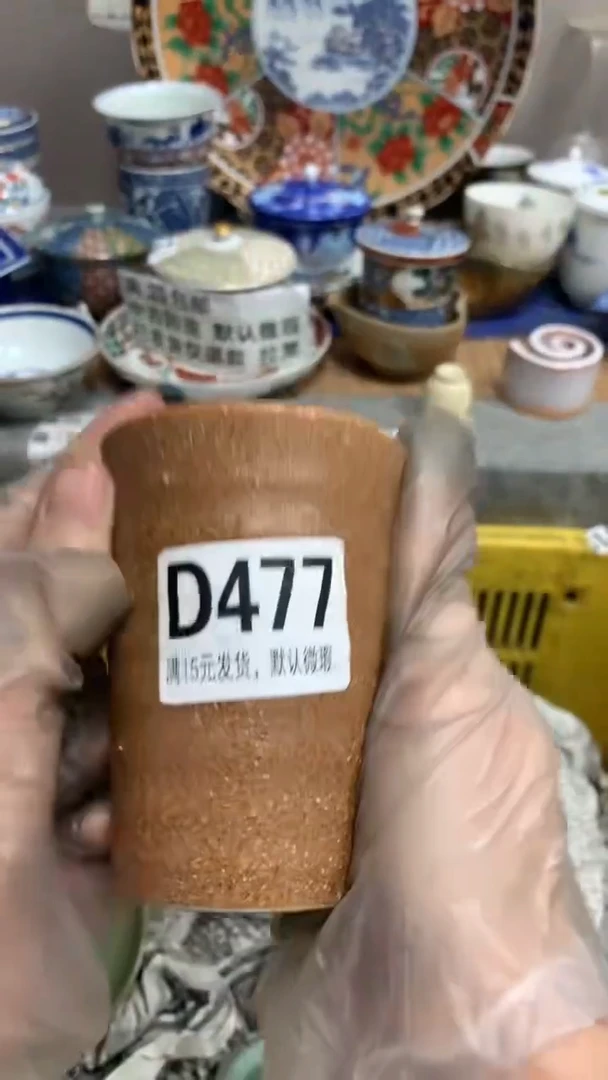 【闪购商品】瓷片477星星星星星星星星星星星星