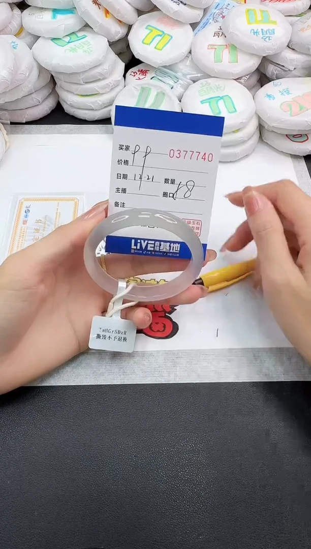 手镯玛瑙/玉髓未镶嵌7740