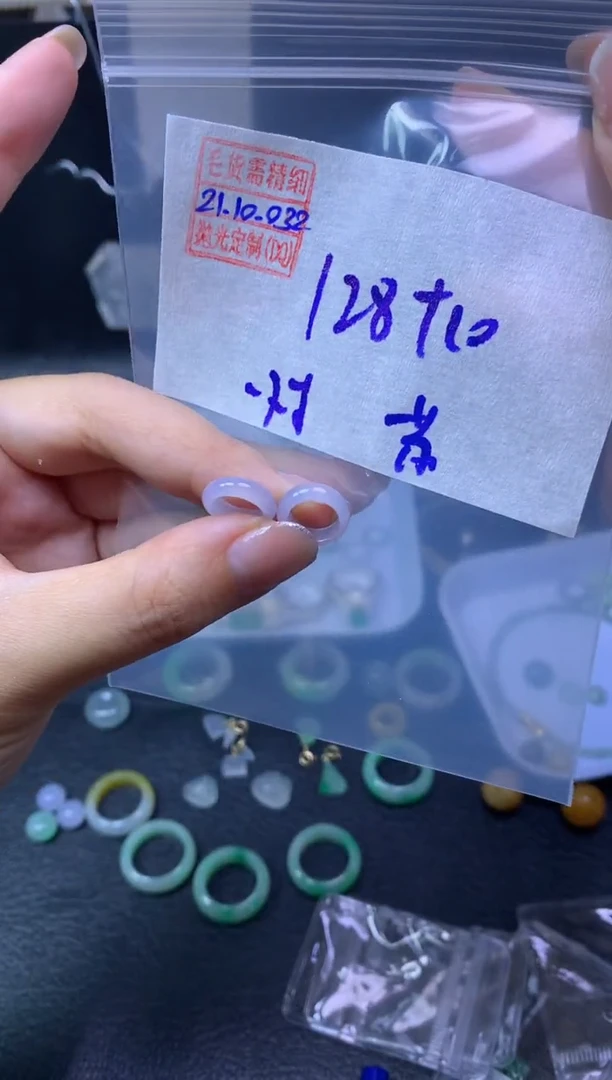 未镶嵌定制翡翠苏**福翡翠138元#毛货需精细抛光032
