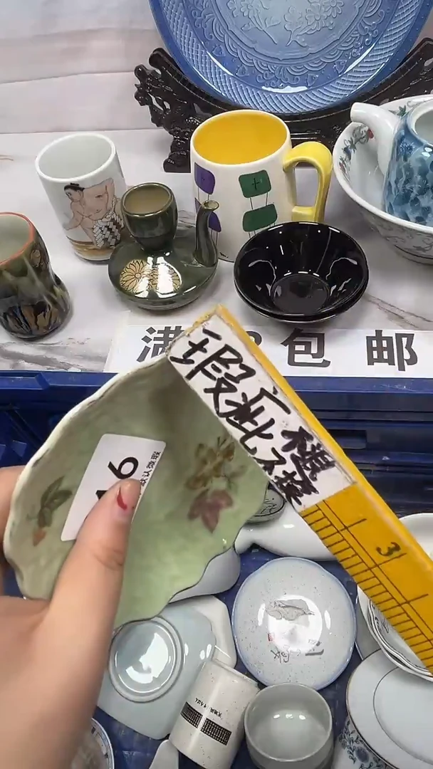 【闪购商品】016回流瓷器，默认微瑕