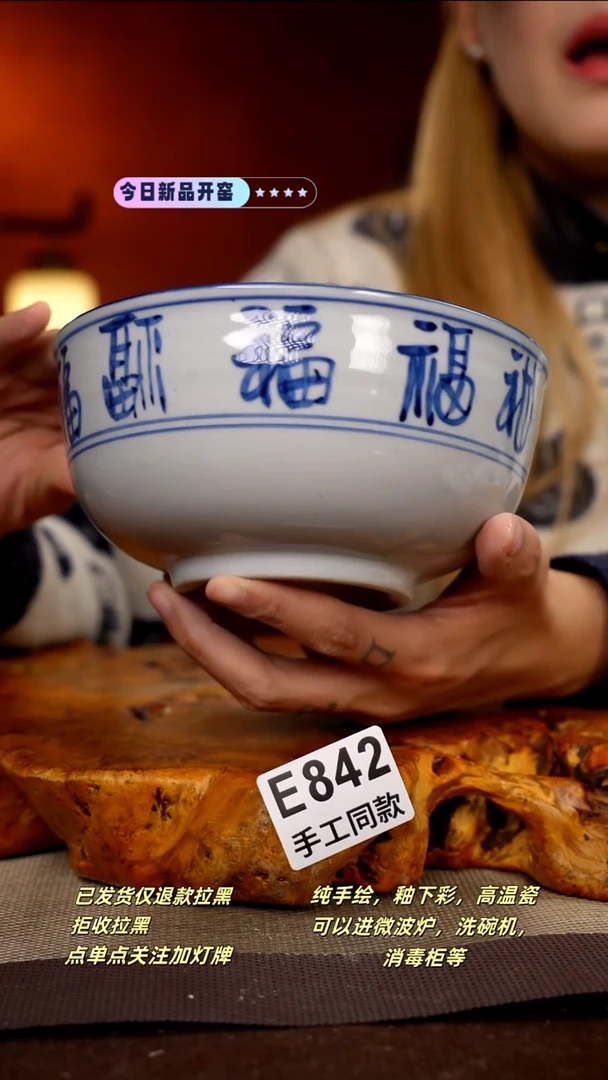 其他E842新十二器瓷器