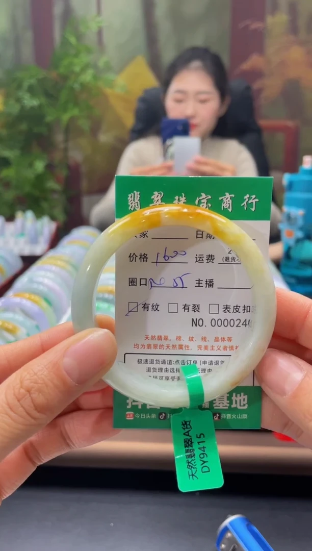 【闪购商品】翡翠手镯未镶嵌240******
