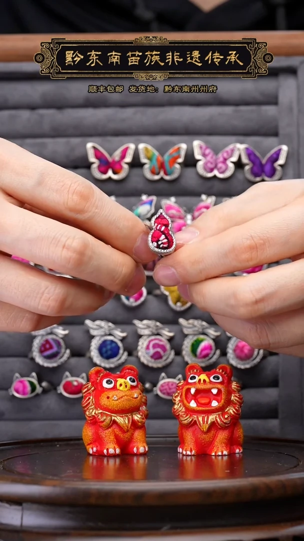 【闪购商品】刺绣黔东南苗族刺绣A889