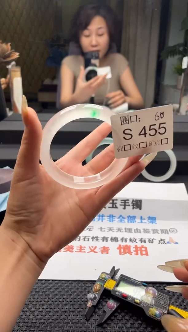 林*?闪购链接一物一拍以截图为准S455