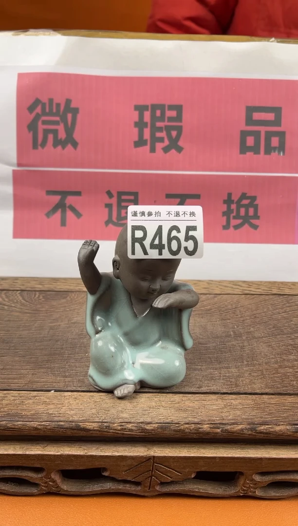 【闪购商品】 瑕疵品瓷器 处理专场（不退不换）465