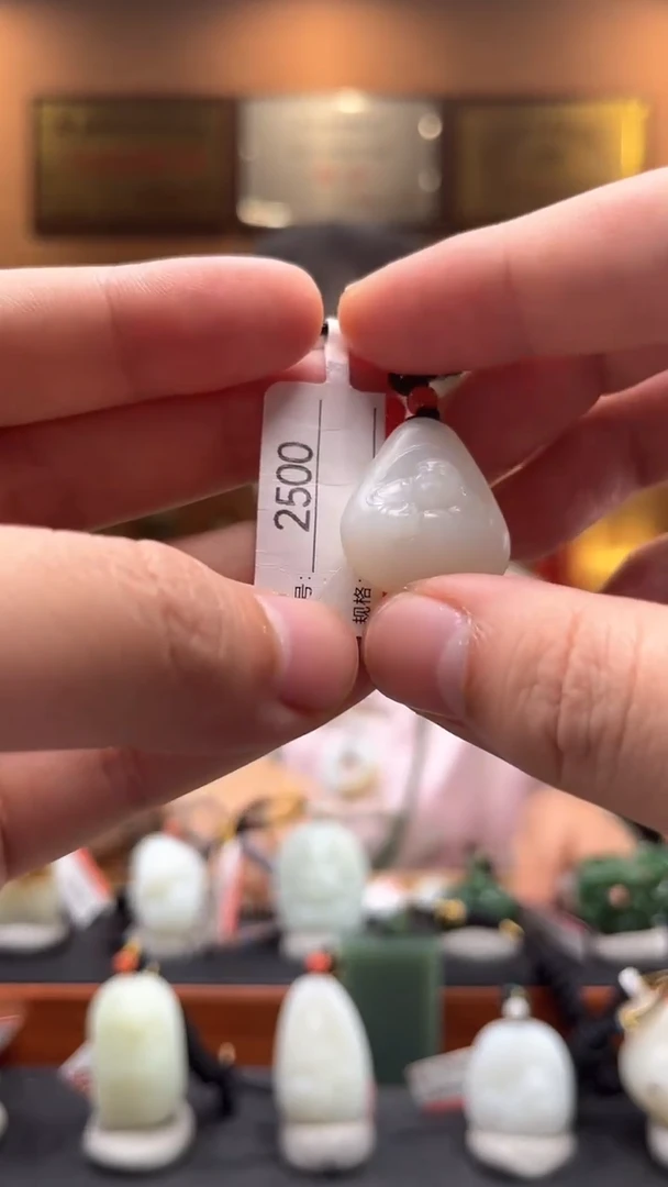 【闪购商品】和田玉吊坠未镶嵌1