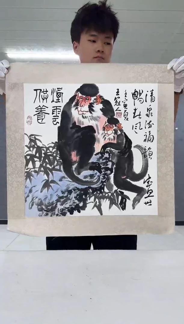 国画王冠人/精品国画/2平尺