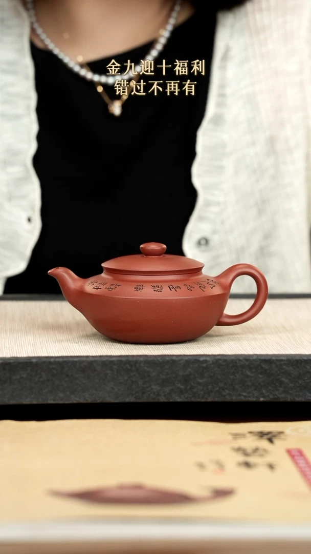 茶壶紫砂紫砂紫砂紫砂