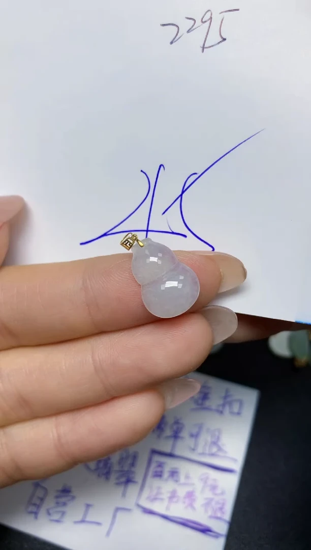 【闪购商品】翡翠挂件18K金镶嵌 天然翡翠A货