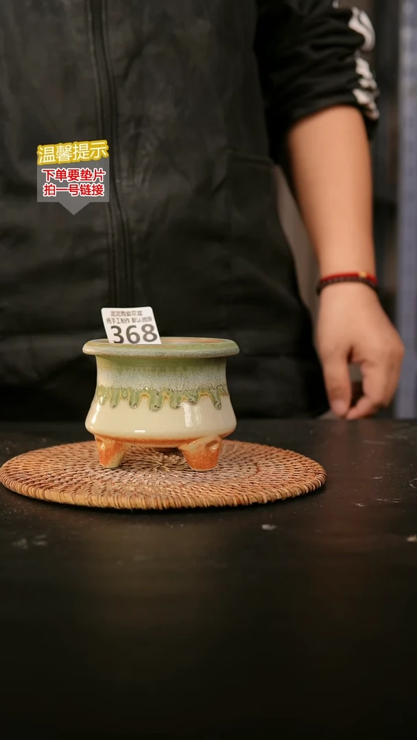 瓷片368内口径约  7外高约8