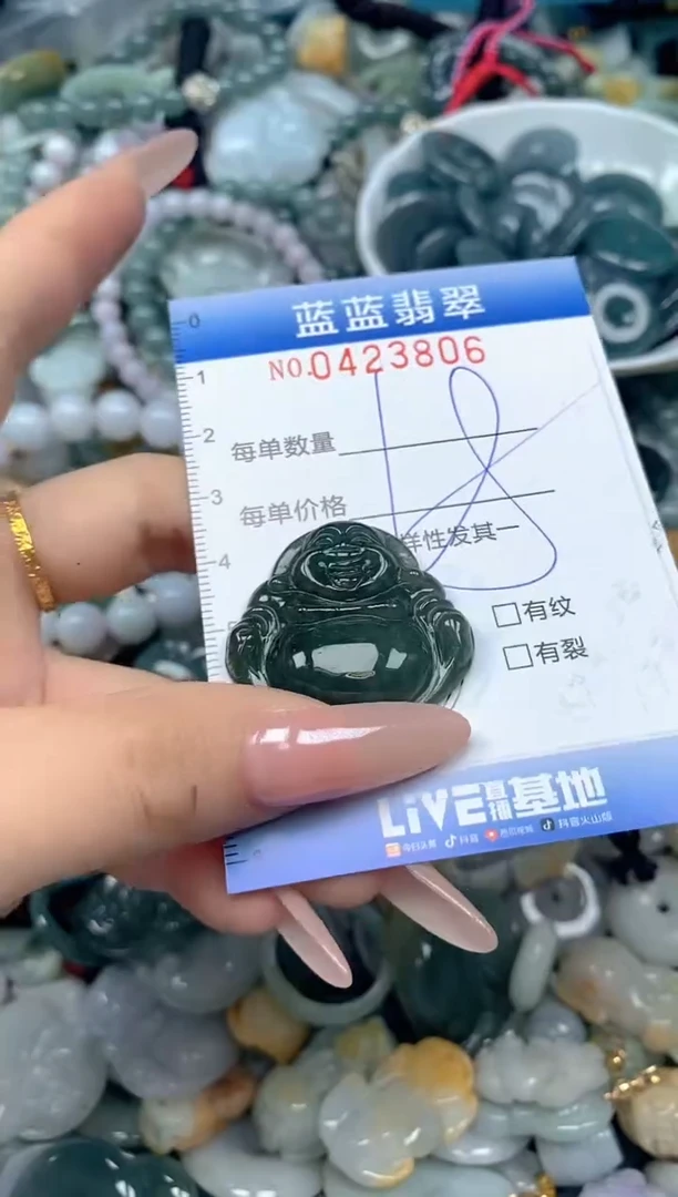 颈饰未镶嵌翡翠闪购0423806