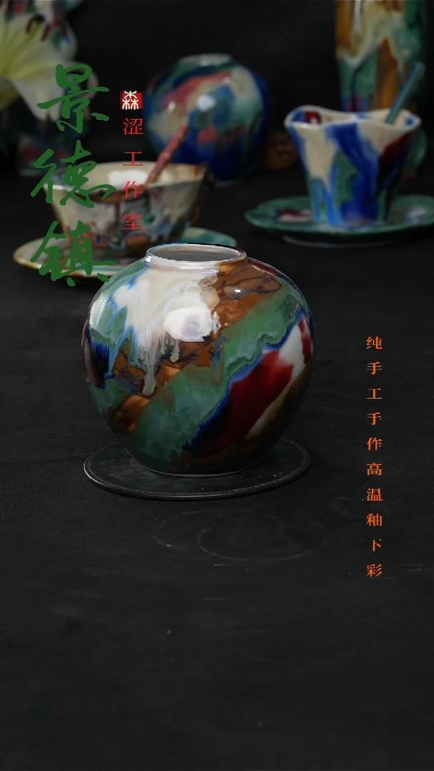 设计师款景德镇森涩手创陶瓷（食品级）359