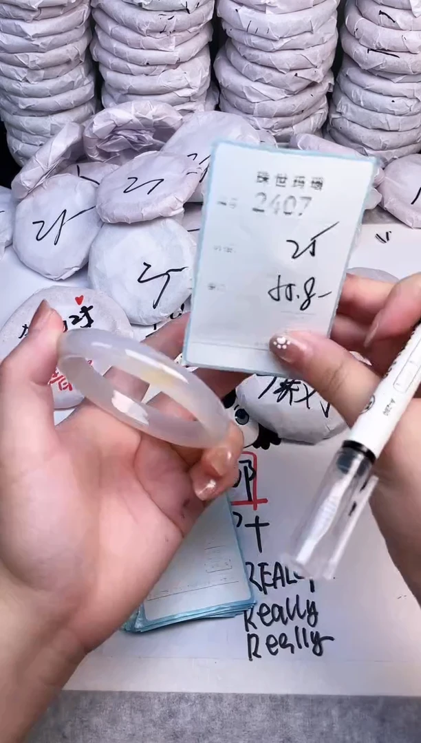 手镯玛瑙/玉髓未镶嵌2407