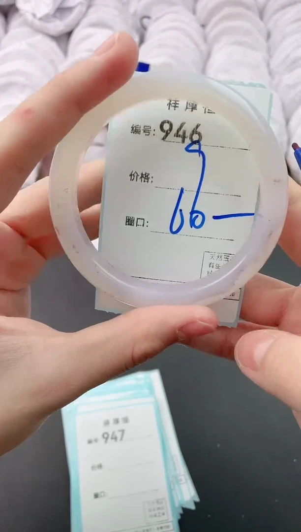 【闪购商品】玛瑙/玉髓手镯未镶嵌946