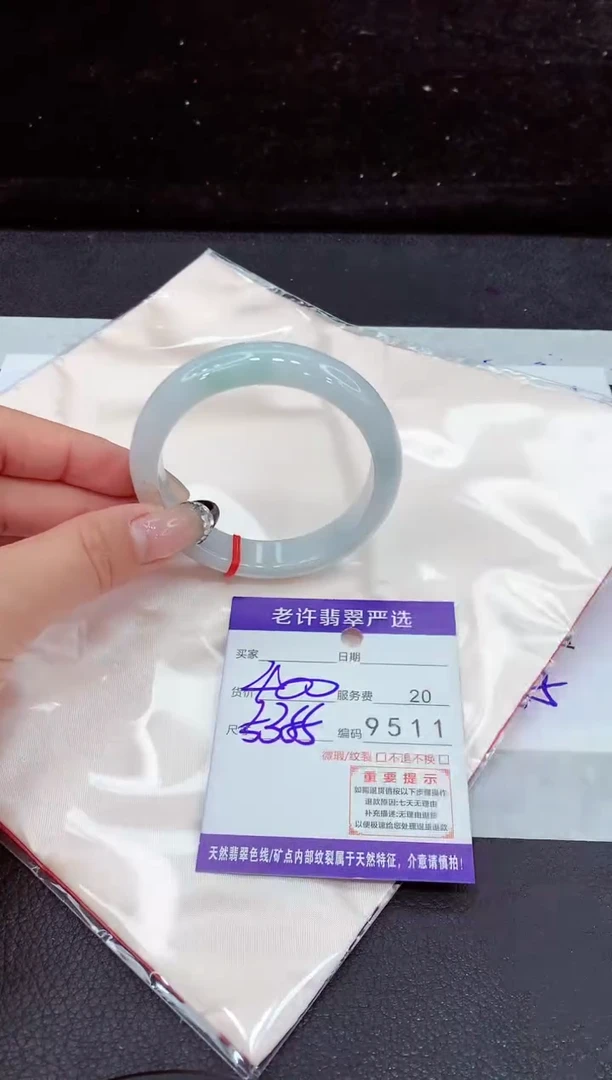 未镶嵌手镯翡翠11