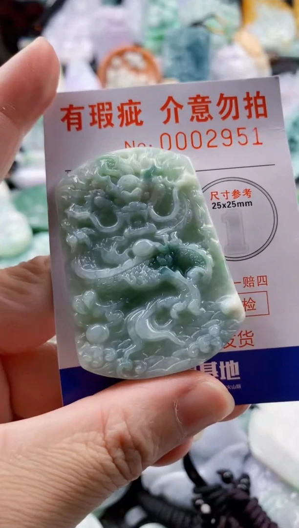 翡翠未镶嵌吊坠(不含链)1
