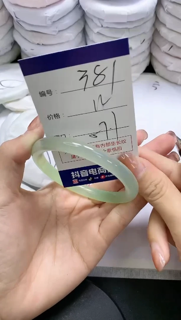 未镶嵌手镯玛瑙/玉髓381