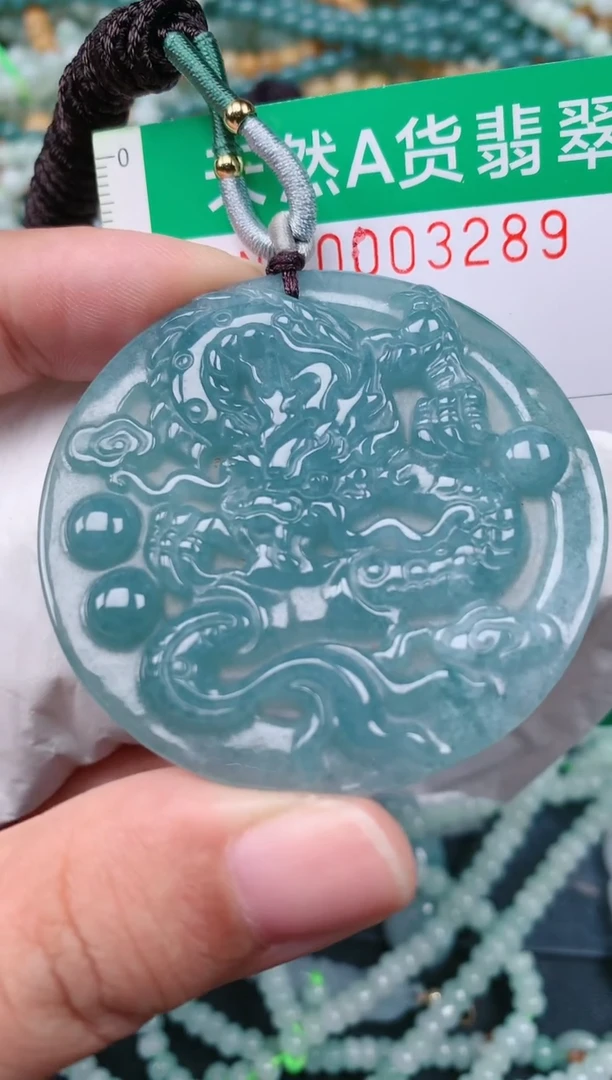 颈饰未镶嵌翡翠.0003289