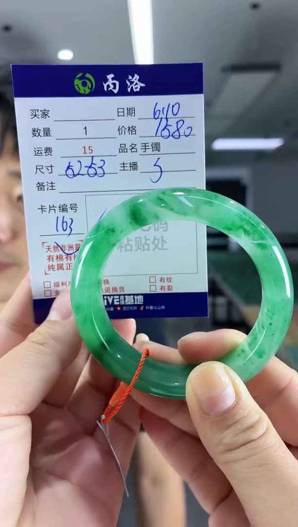 手镯石英质玉未镶嵌52-53