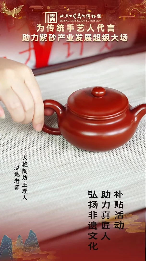 茶壶紫砂8宜兴紫砂非遗福利品