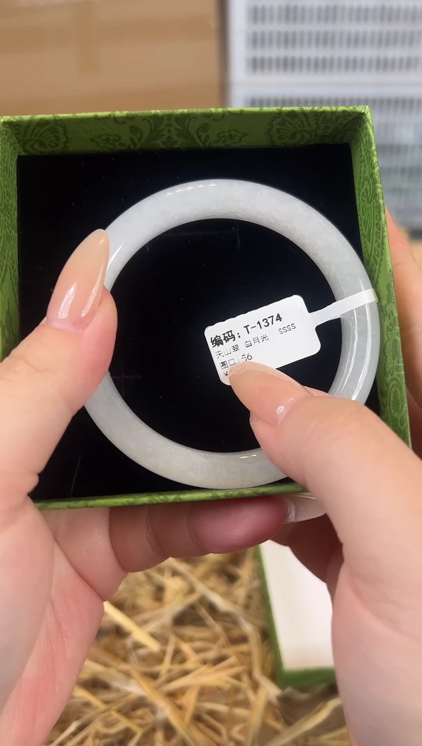 未镶嵌手镯石英质玉T1374