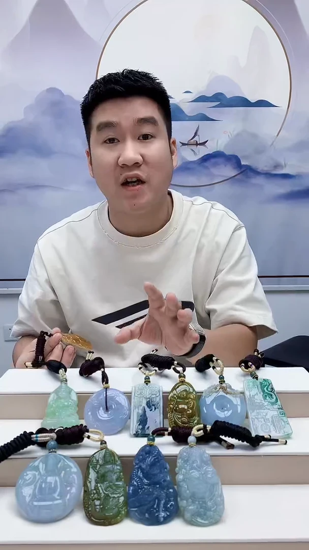 未镶嵌定制翡翠N?5028MM-毛货挂件