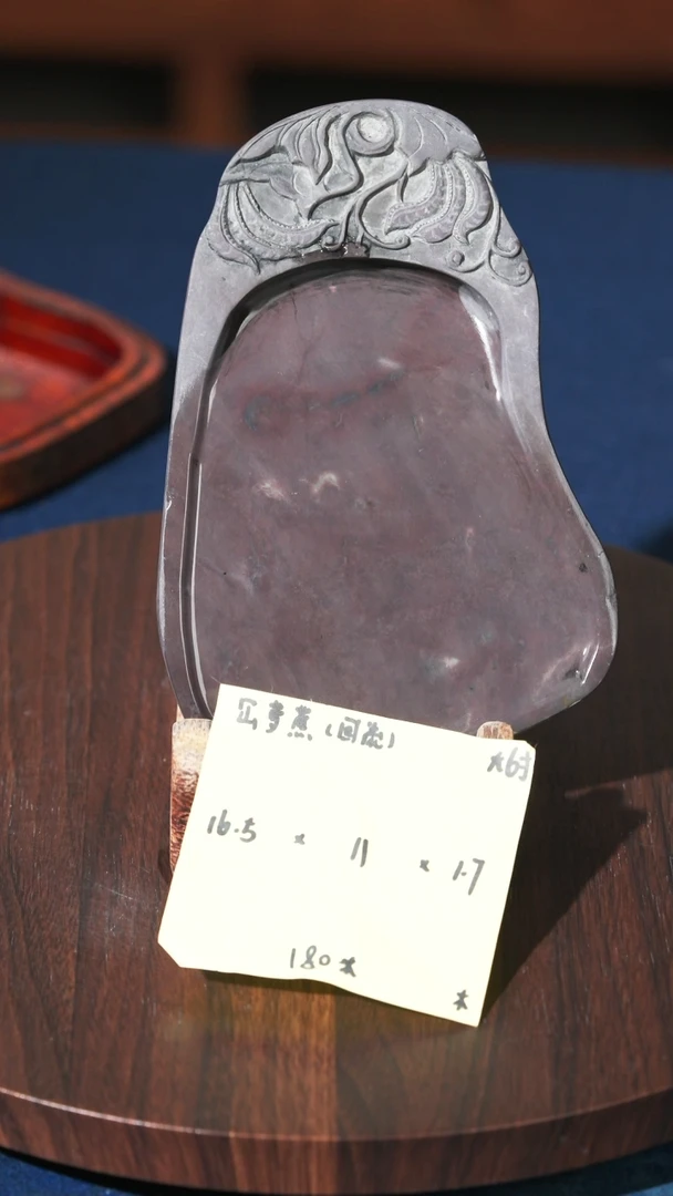 疯*端砚 冚萝蕉 回流 大6英寸 带烤漆木盒