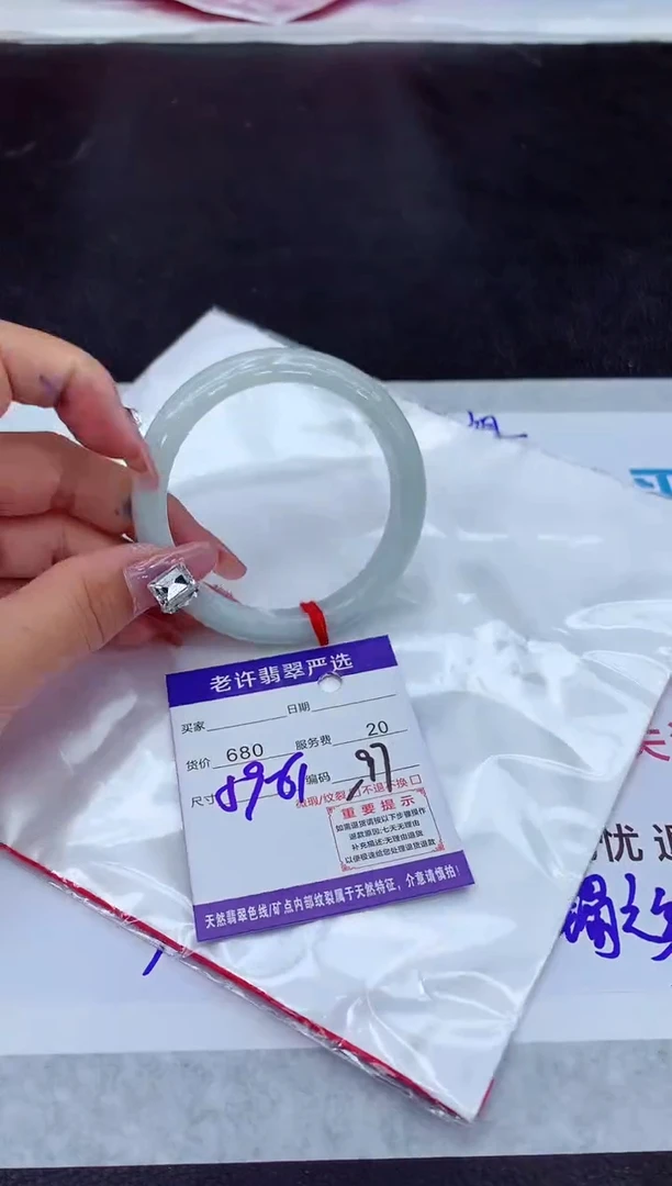 【闪购商品】翡翠手镯未镶嵌111111111111