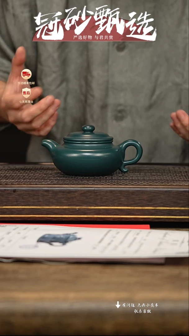 茶壶紫砂冠砂甄选70