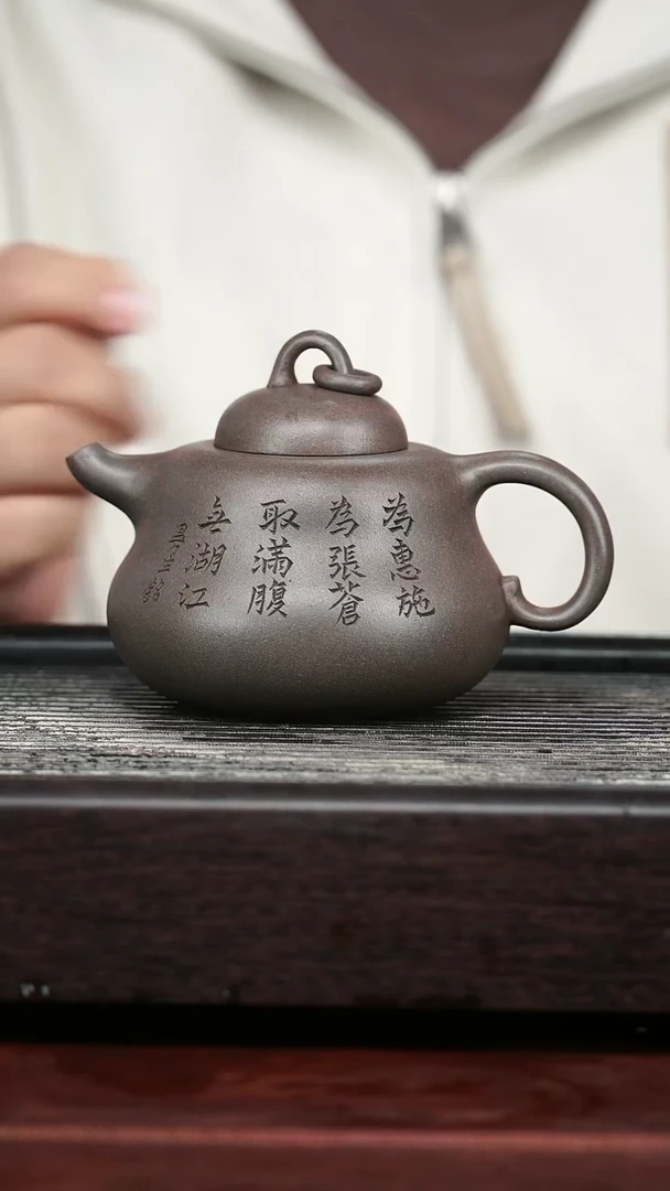 茶壶紫砂精品紫砂壶83......300CC