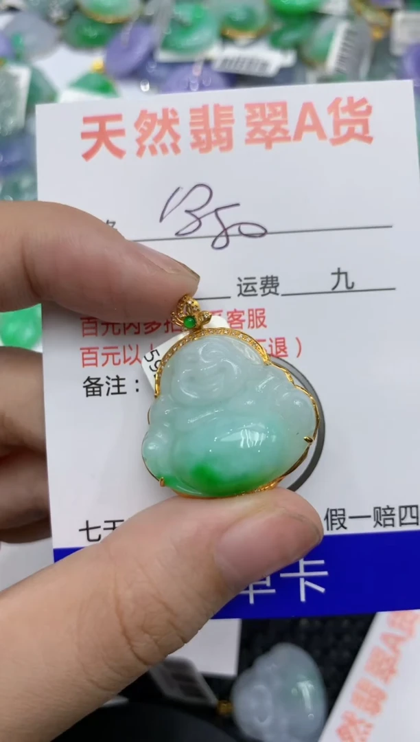 【闪购商品】翡翠颈饰18K金镶嵌111111111