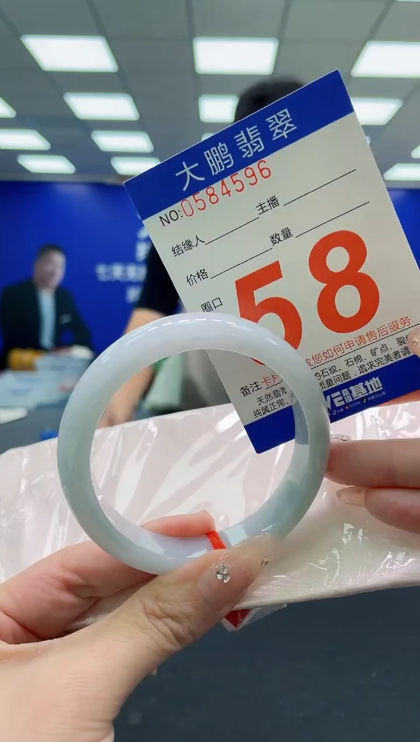 翡翠手镯未镶嵌AAAAAAAAA