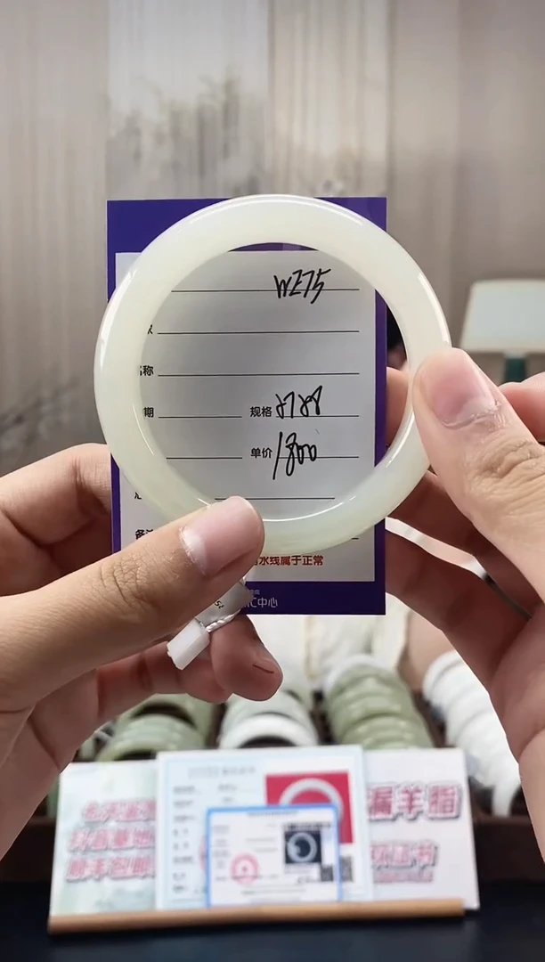 未镶嵌手镯和田玉WE75微色差