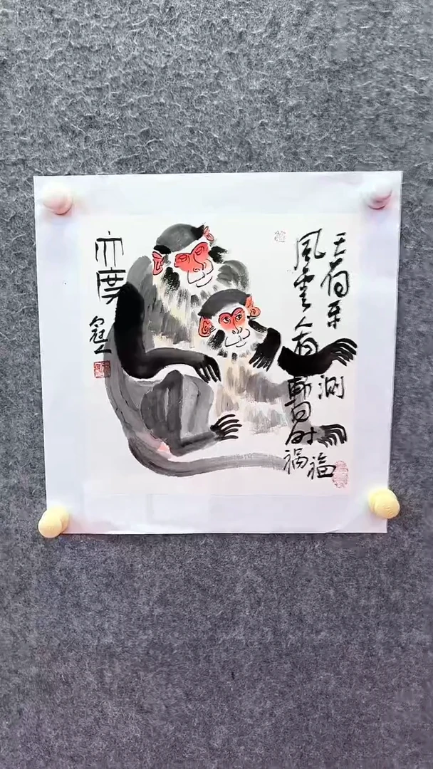国画王冠人国画作品16