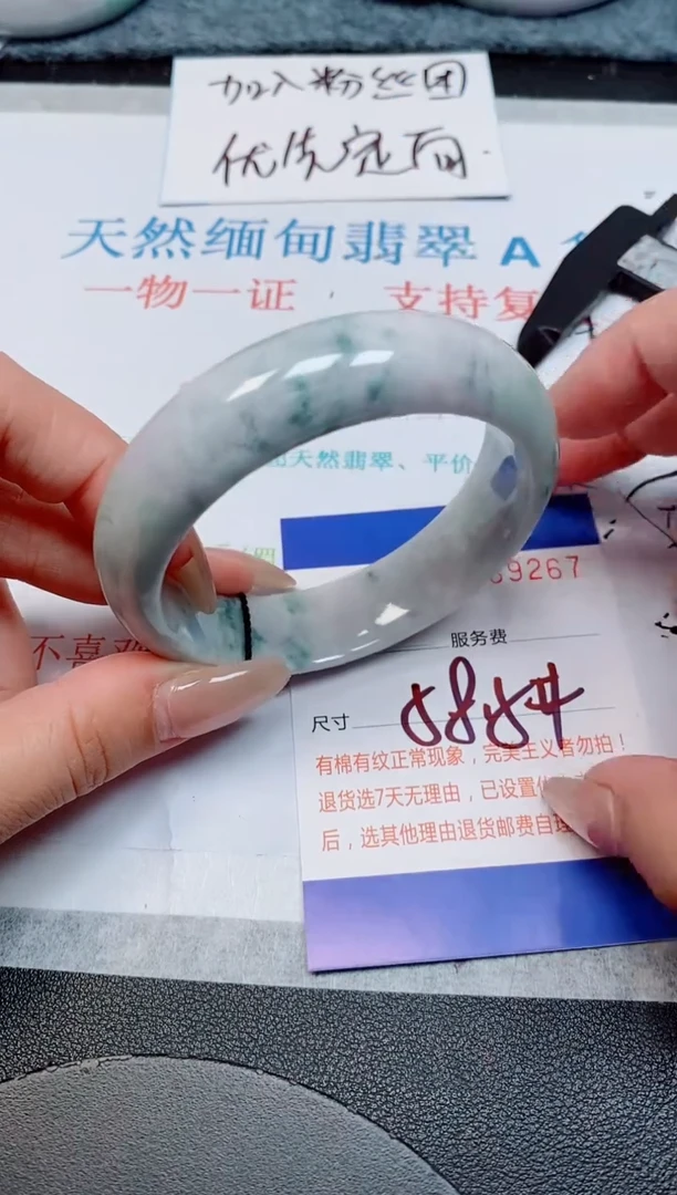 未镶嵌手镯翡翠天然缅甸翡翠169267