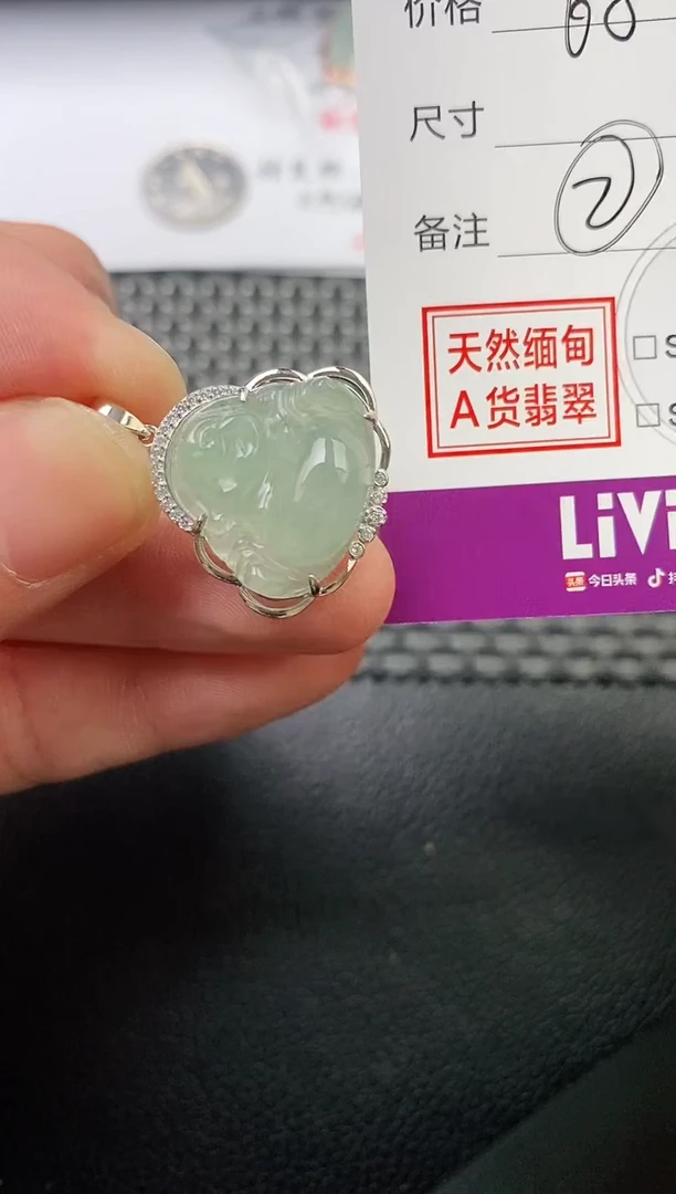 翡翠银S925镶嵌颈饰已*置吊坠