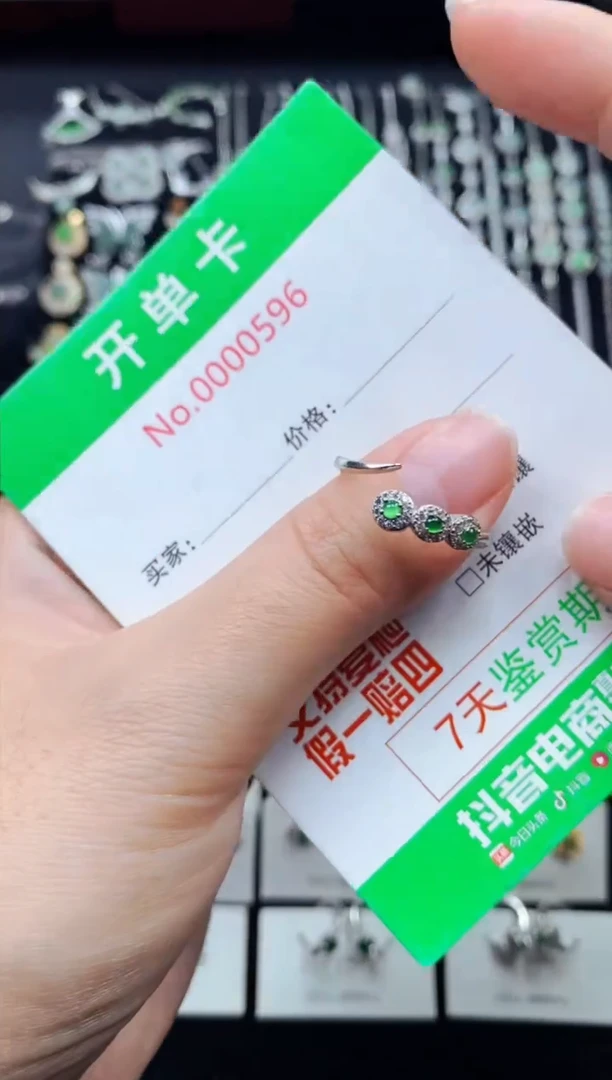 【闪购商品】翡翠戒指银S925镶嵌0596