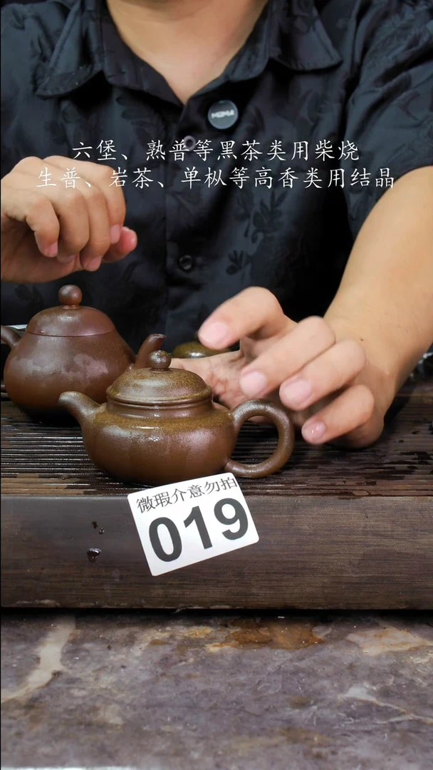 壶四大名陶钦州坭兴陶019