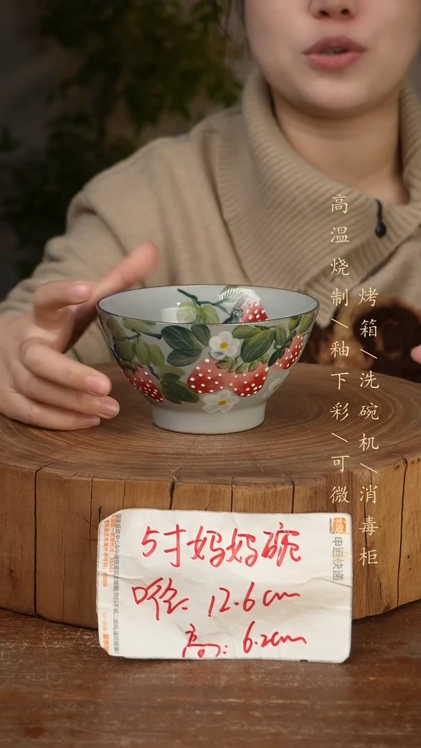 碗瓷景德镇手工手绘高温瓷釉下彩