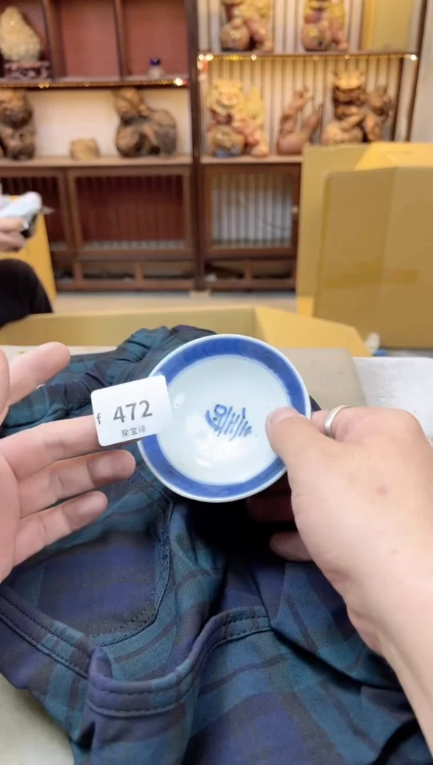 瓷片472聚宝缘海陶精选