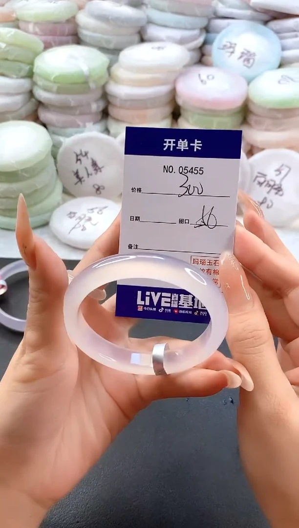 手镯玛瑙/玉髓未镶嵌5455圈口56